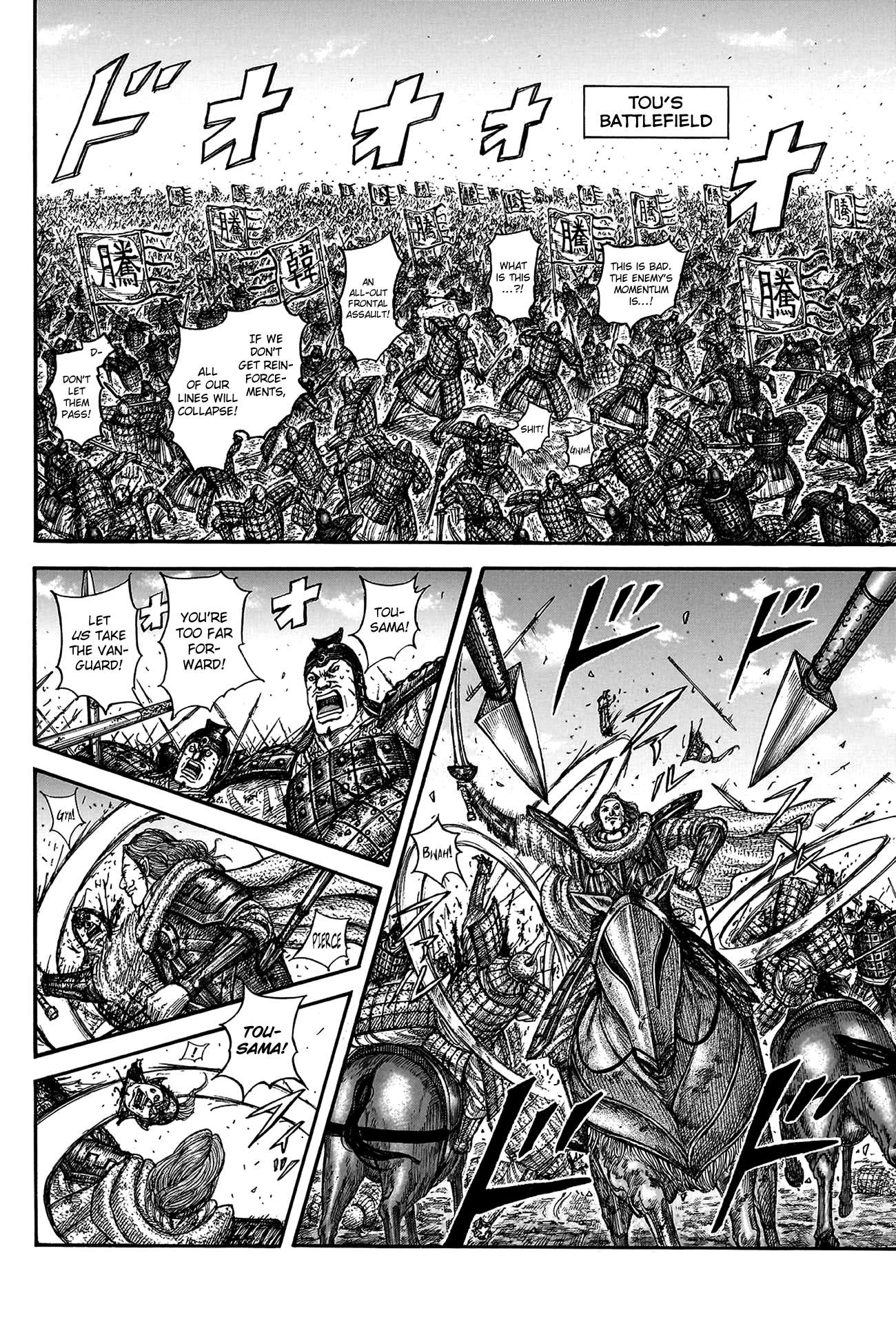 Read Kingdom ENGLISH Manga Online
