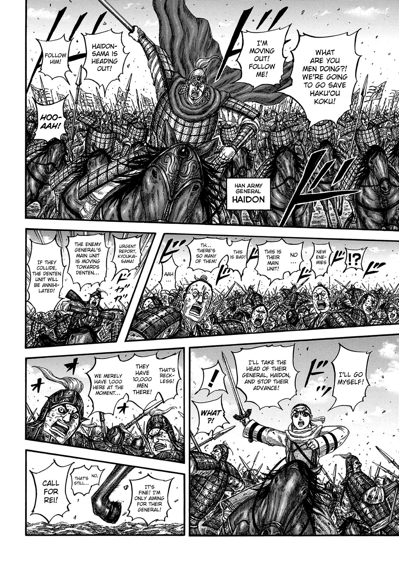 Read Kingdom ENGLISH Manga Online
