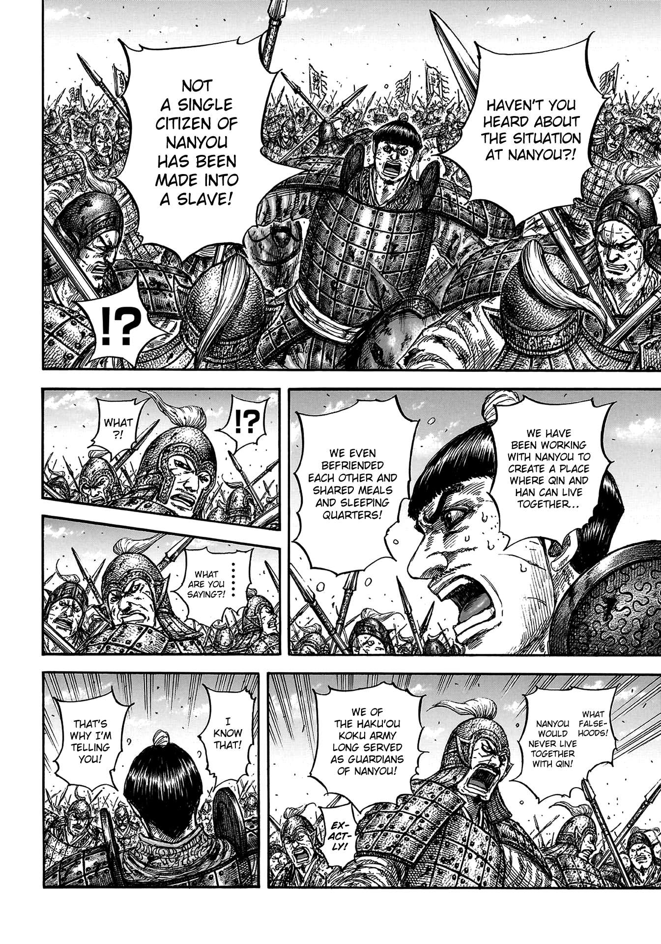 Read Kingdom ENGLISH Manga Online