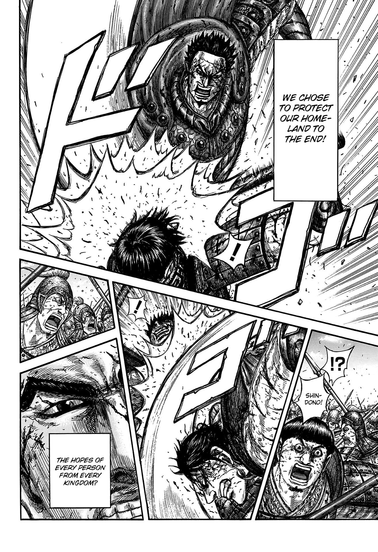 Read Kingdom ENGLISH Manga Online