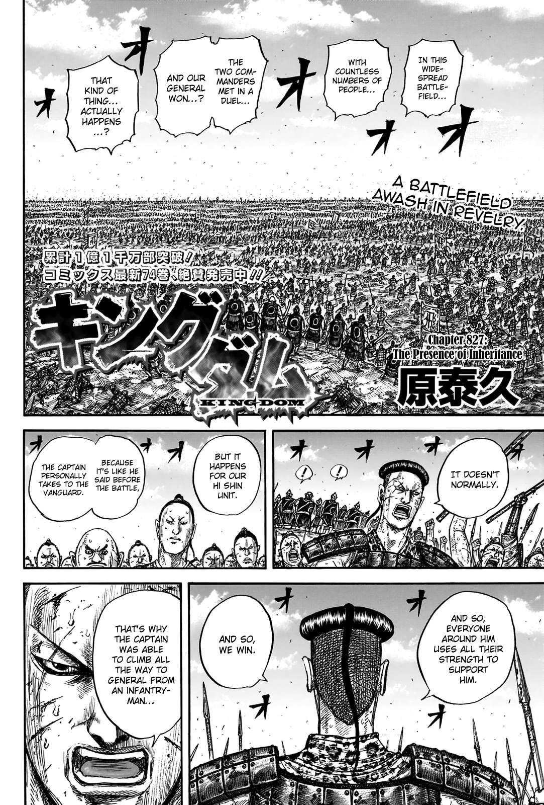 Read Kingdom ENGLISH Manga Online