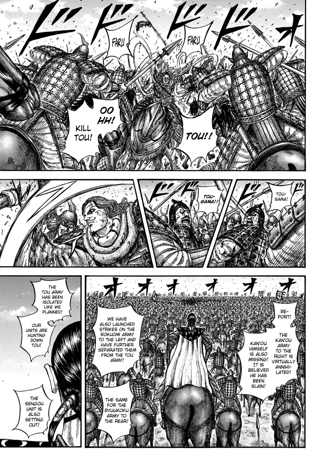 Read Kingdom ENGLISH Manga Online