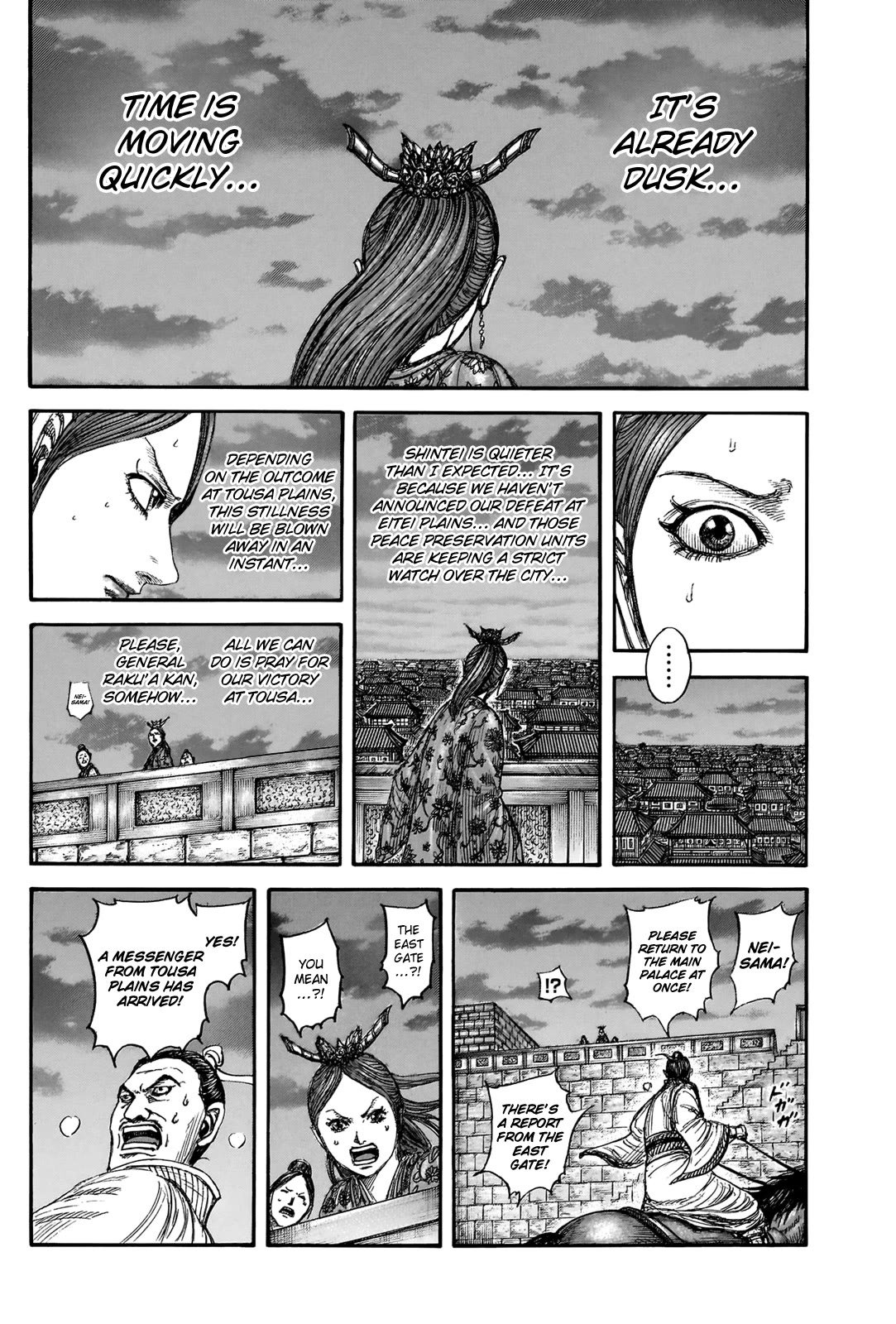 Read Kingdom ENGLISH Manga Online