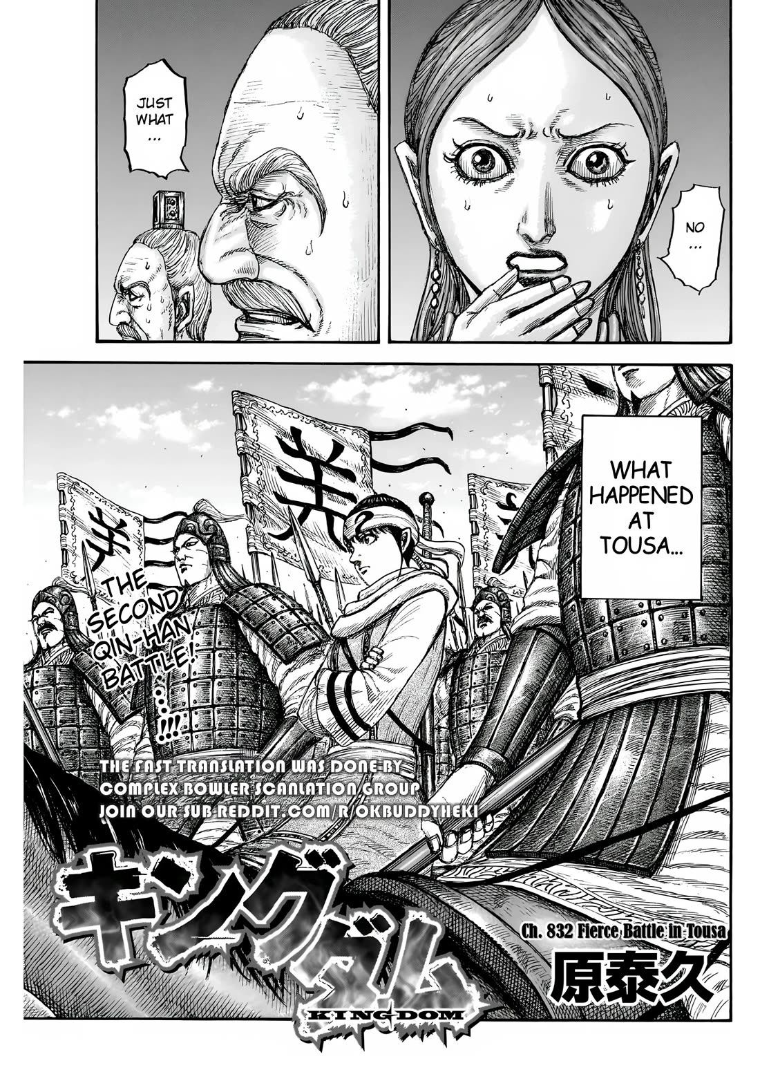 Read Kingdom ENGLISH Manga Online