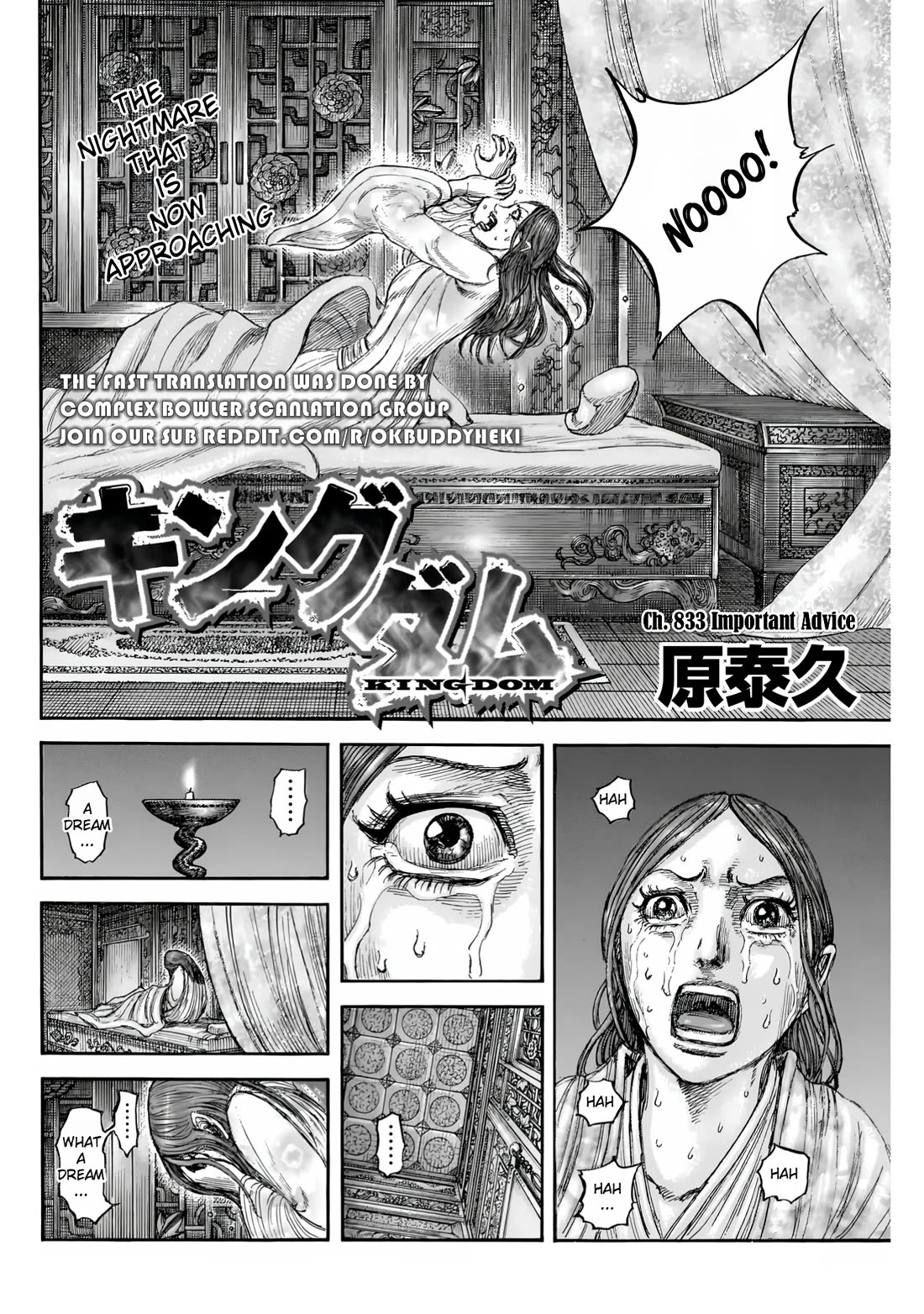 Read Kingdom ENGLISH Manga Online