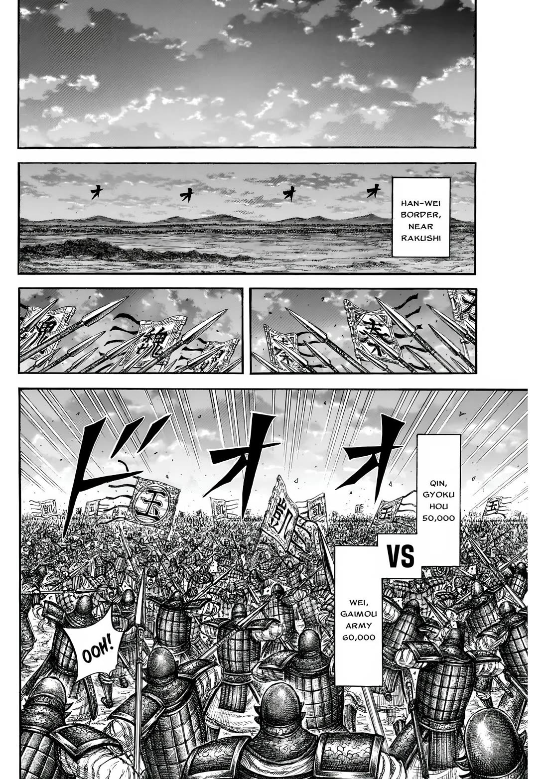 Read Kingdom ENGLISH Manga Online