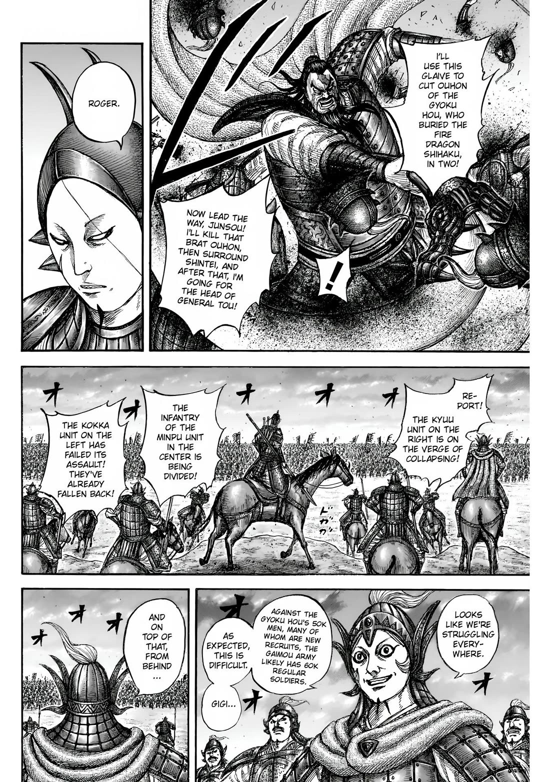Read Kingdom ENGLISH Manga Online