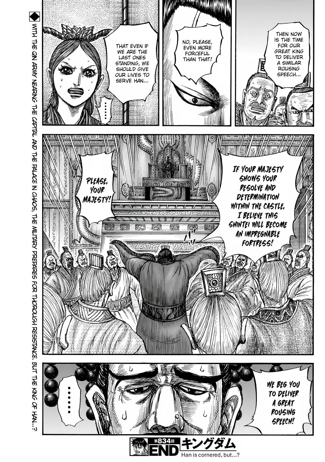 Read Kingdom ENGLISH Manga Online