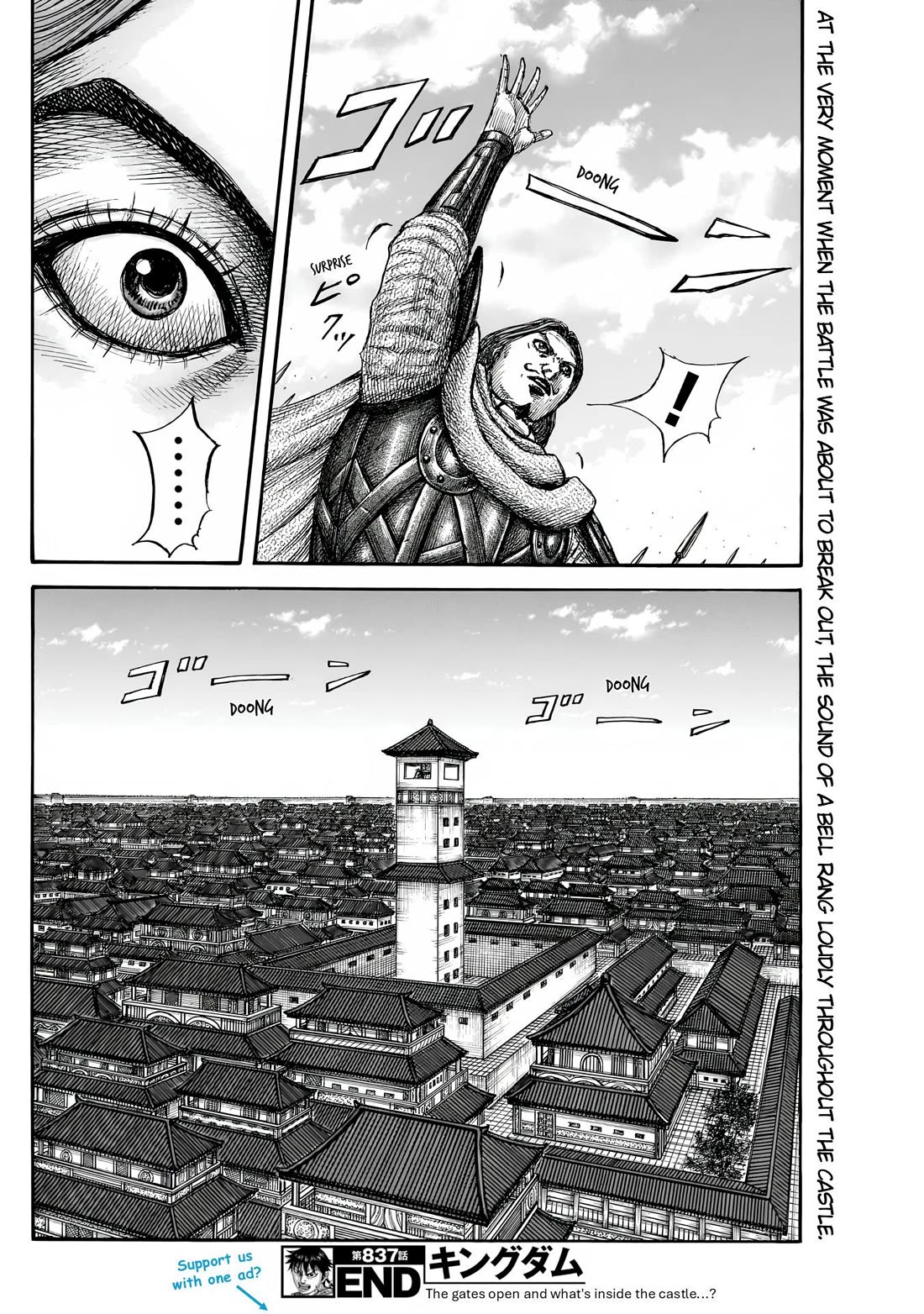 Read Kingdom ENGLISH Manga Online
