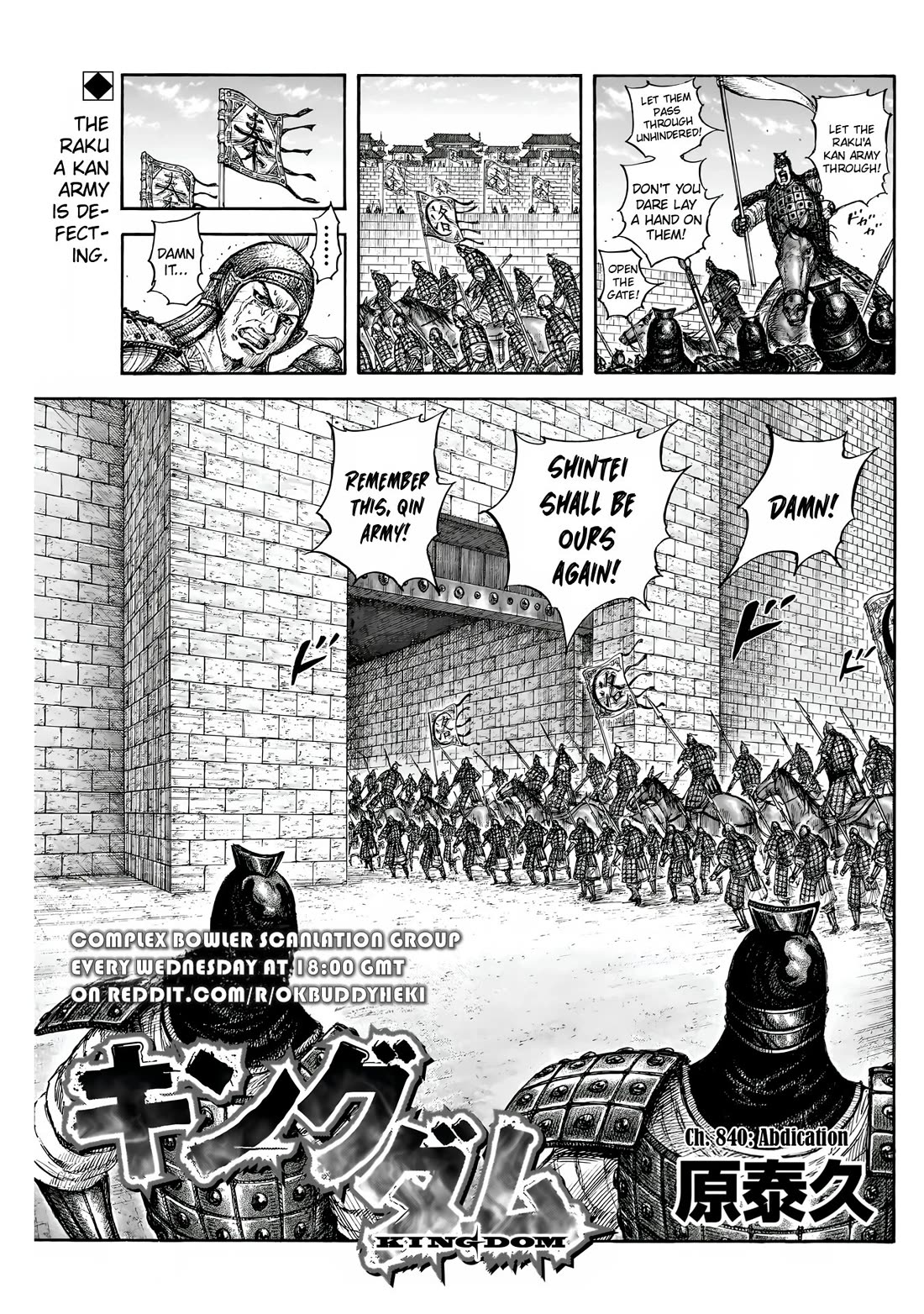 Read Kingdom ENGLISH Manga Online