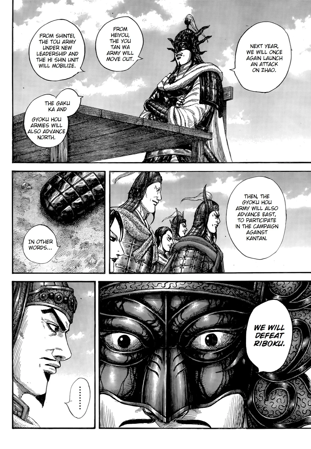 Read Kingdom ENGLISH Manga Online