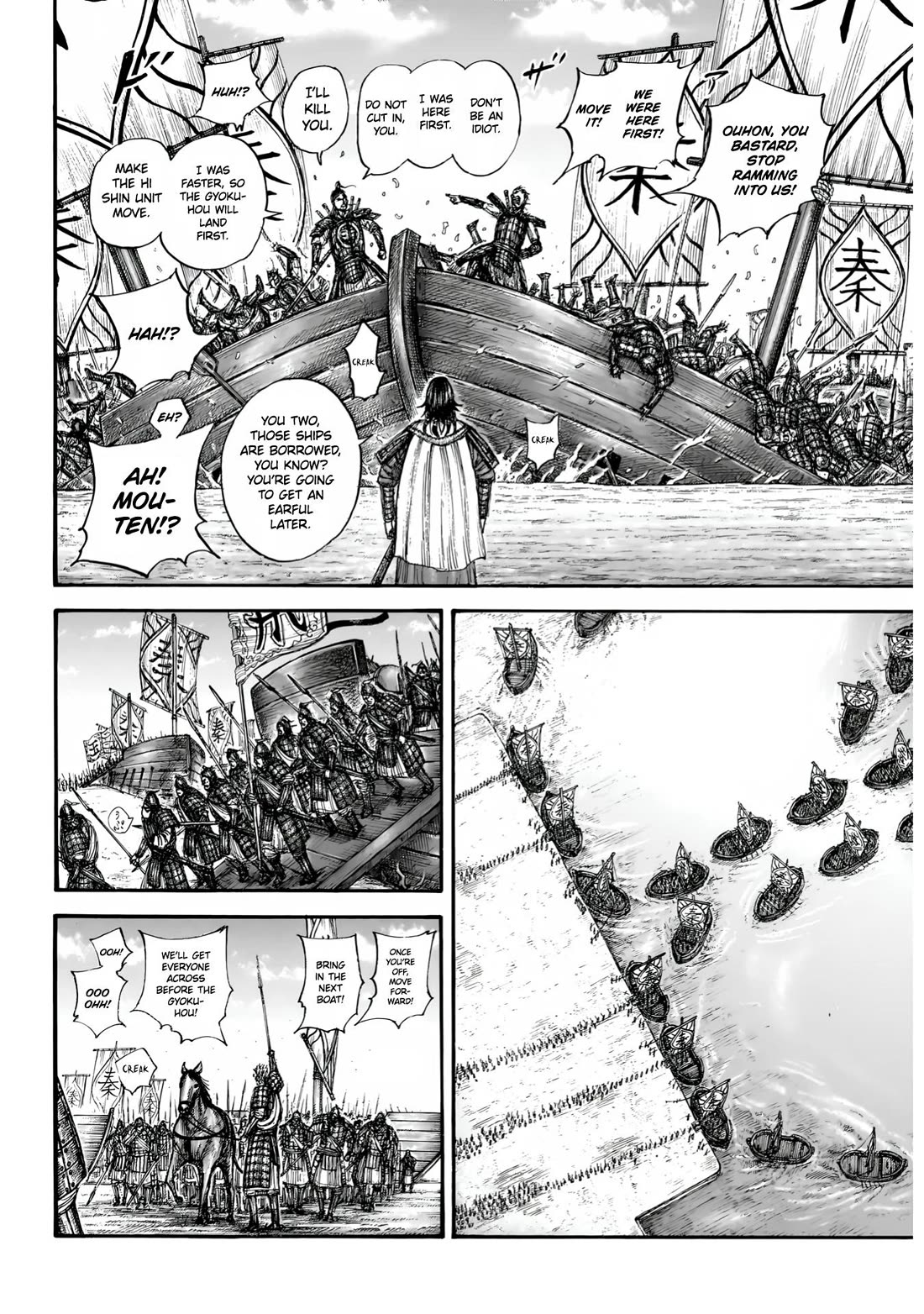 Read Kingdom ENGLISH Manga Online