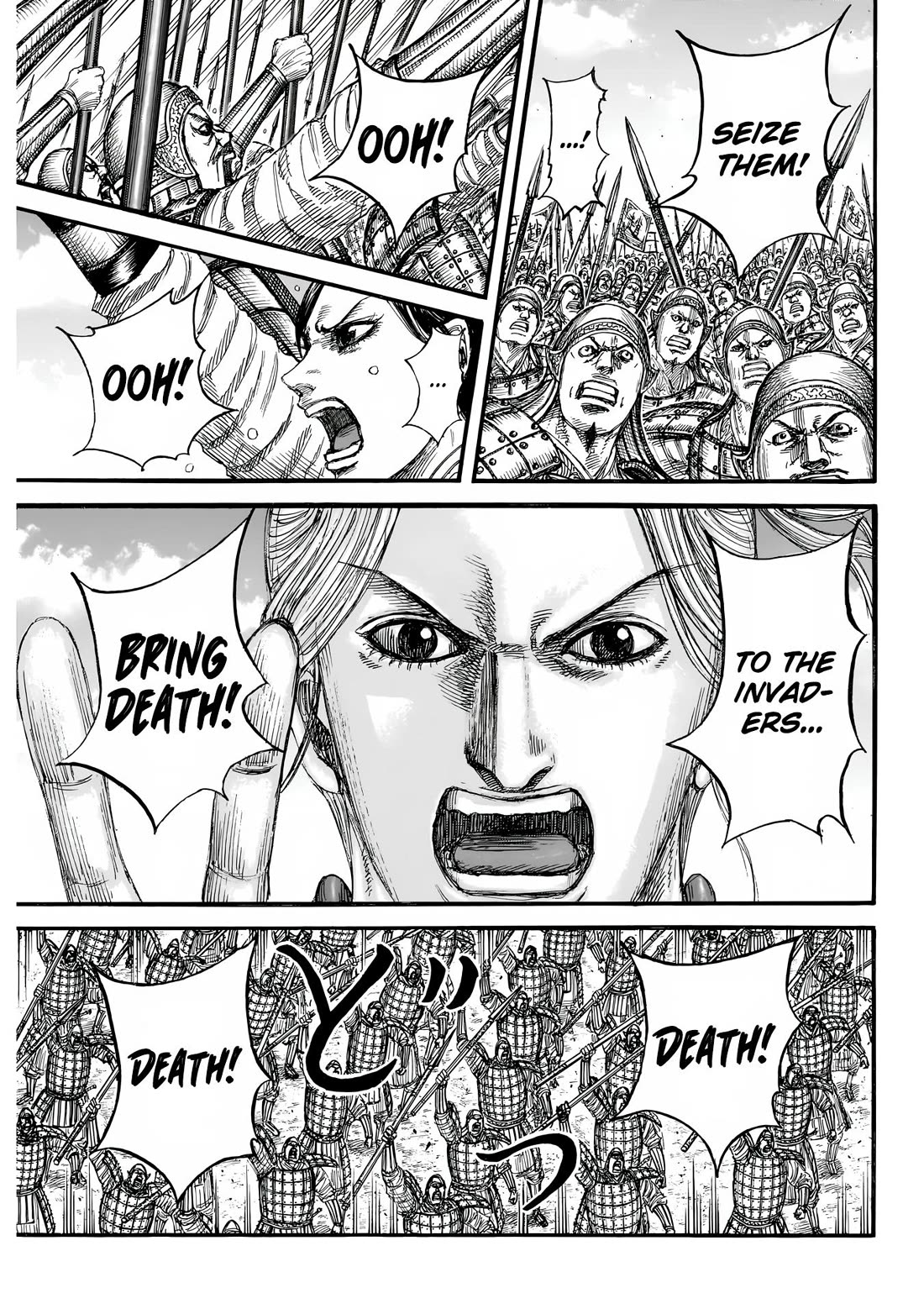 Read Kingdom ENGLISH Manga Online