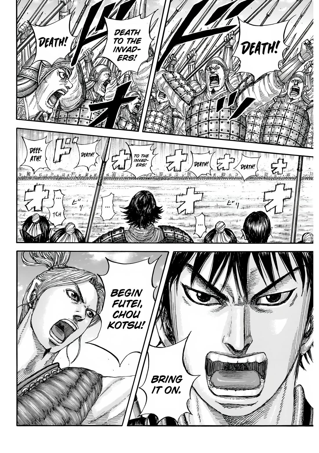 Read Kingdom ENGLISH Manga Online