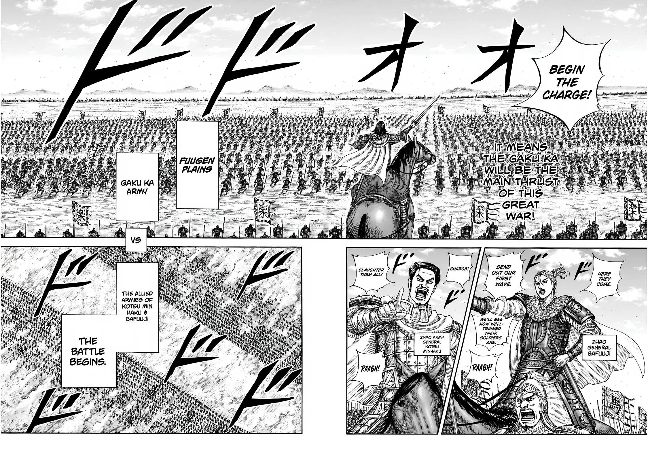 Read Kingdom ENGLISH Manga Online