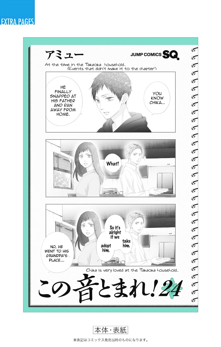 Read Kono Oto Tomare! ENGLISH Manga Online