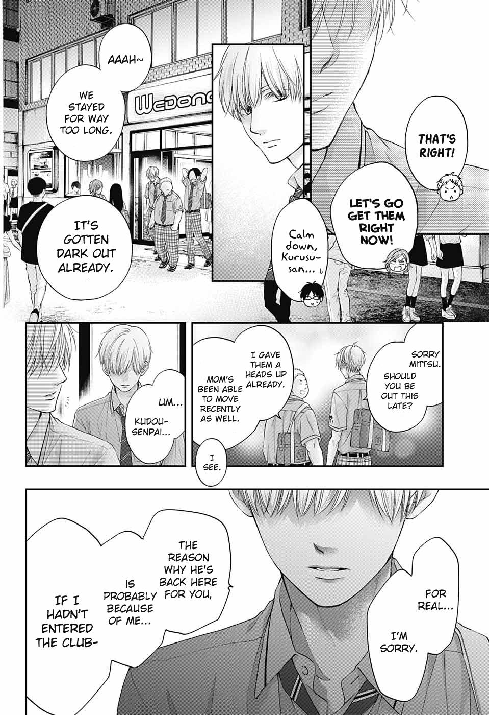 Read Kono Oto Tomare! ENGLISH Manga Online