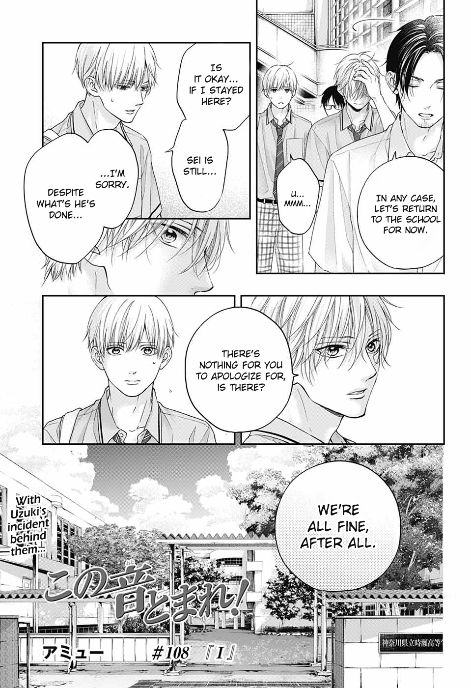 Read Kono Oto Tomare! ENGLISH Manga Online