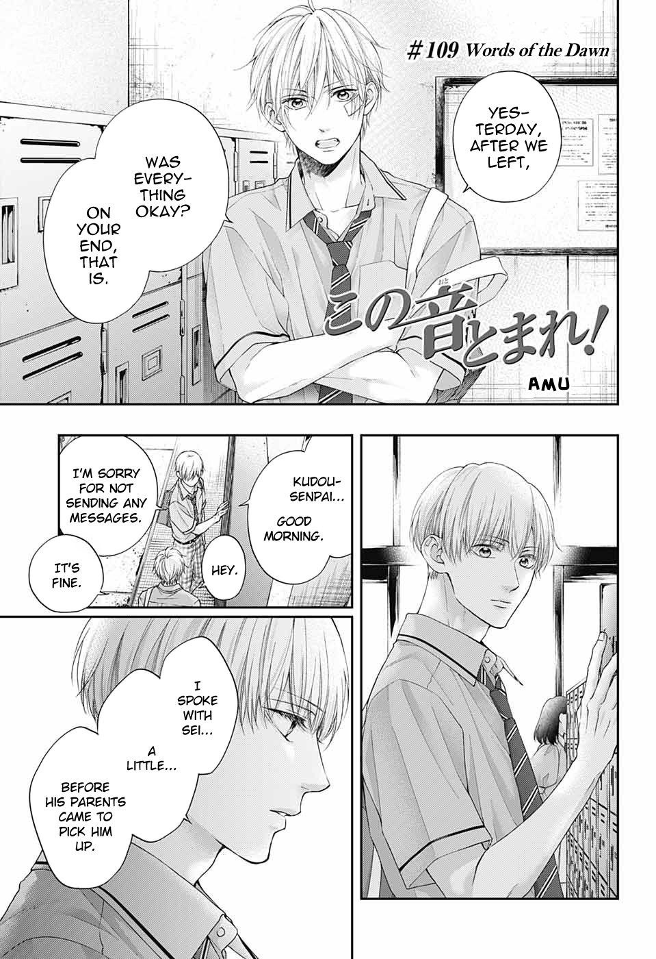 Read Kono Oto Tomare! ENGLISH Manga Online
