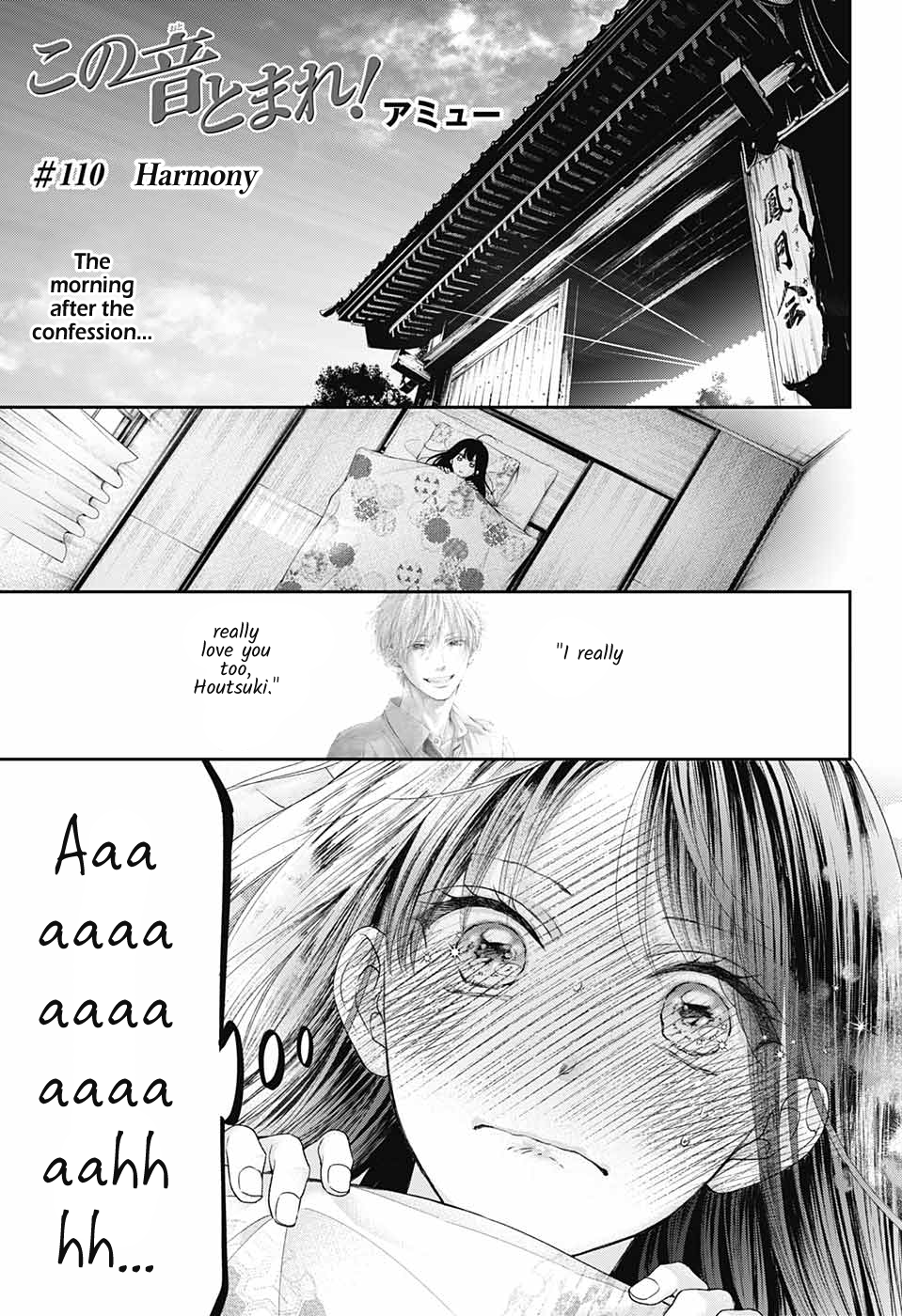 Read Kono Oto Tomare! ENGLISH Manga Online