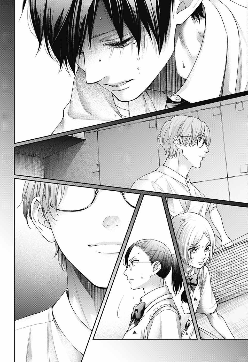 Read Kono Oto Tomare! ENGLISH Manga Online