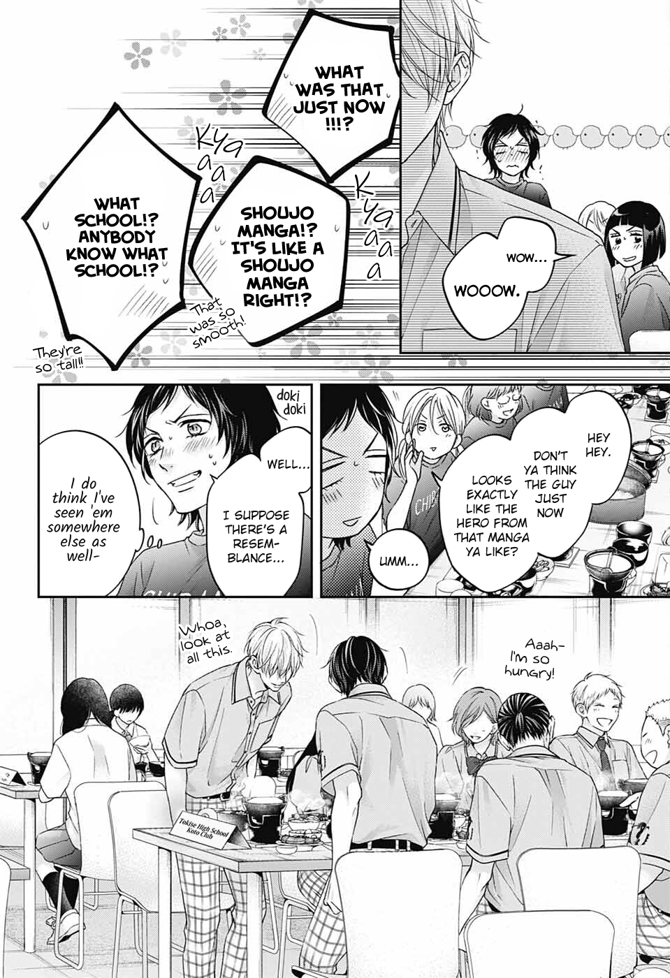 Read Kono Oto Tomare! ENGLISH Manga Online