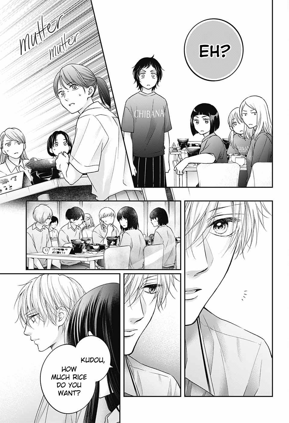 Read Kono Oto Tomare! ENGLISH Manga Online