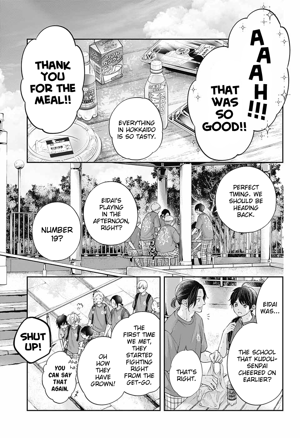 Read Kono Oto Tomare! ENGLISH Manga Online