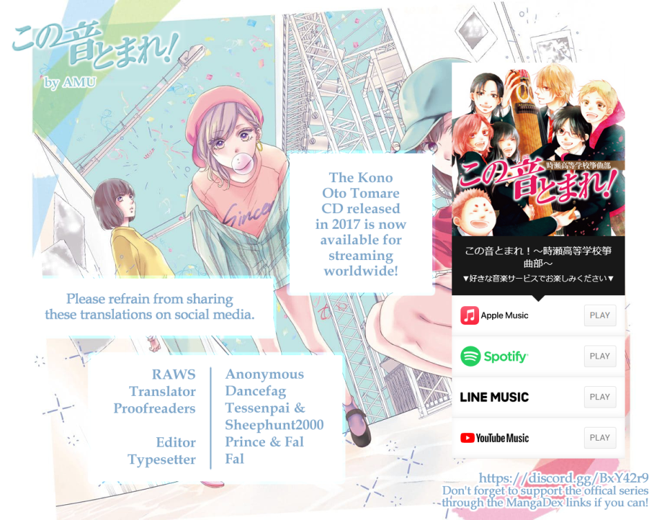 Read Kono Oto Tomare! ENGLISH Manga Online
