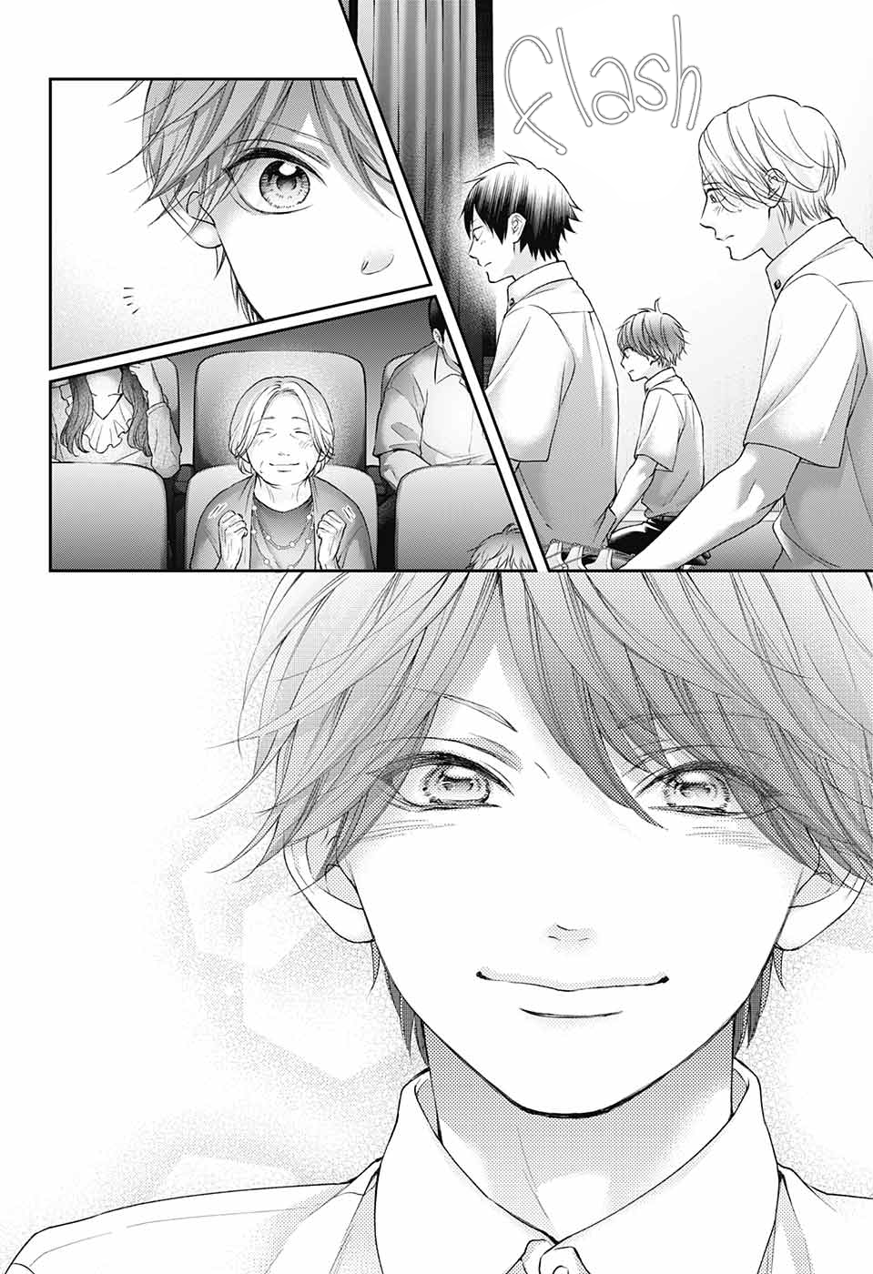 Read Kono Oto Tomare! ENGLISH Manga Online