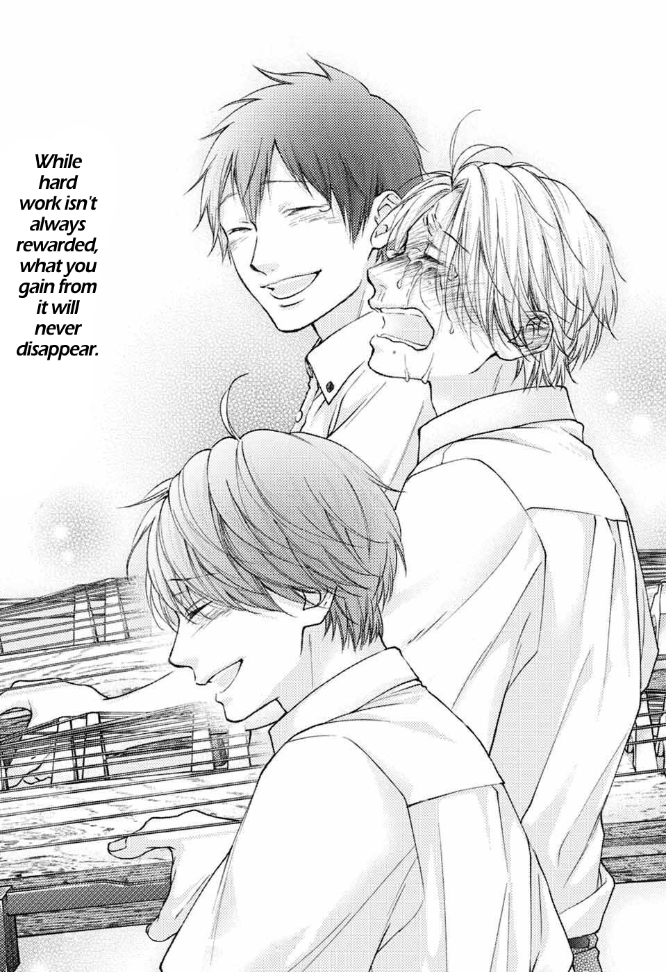 Read Kono Oto Tomare! ENGLISH Manga Online