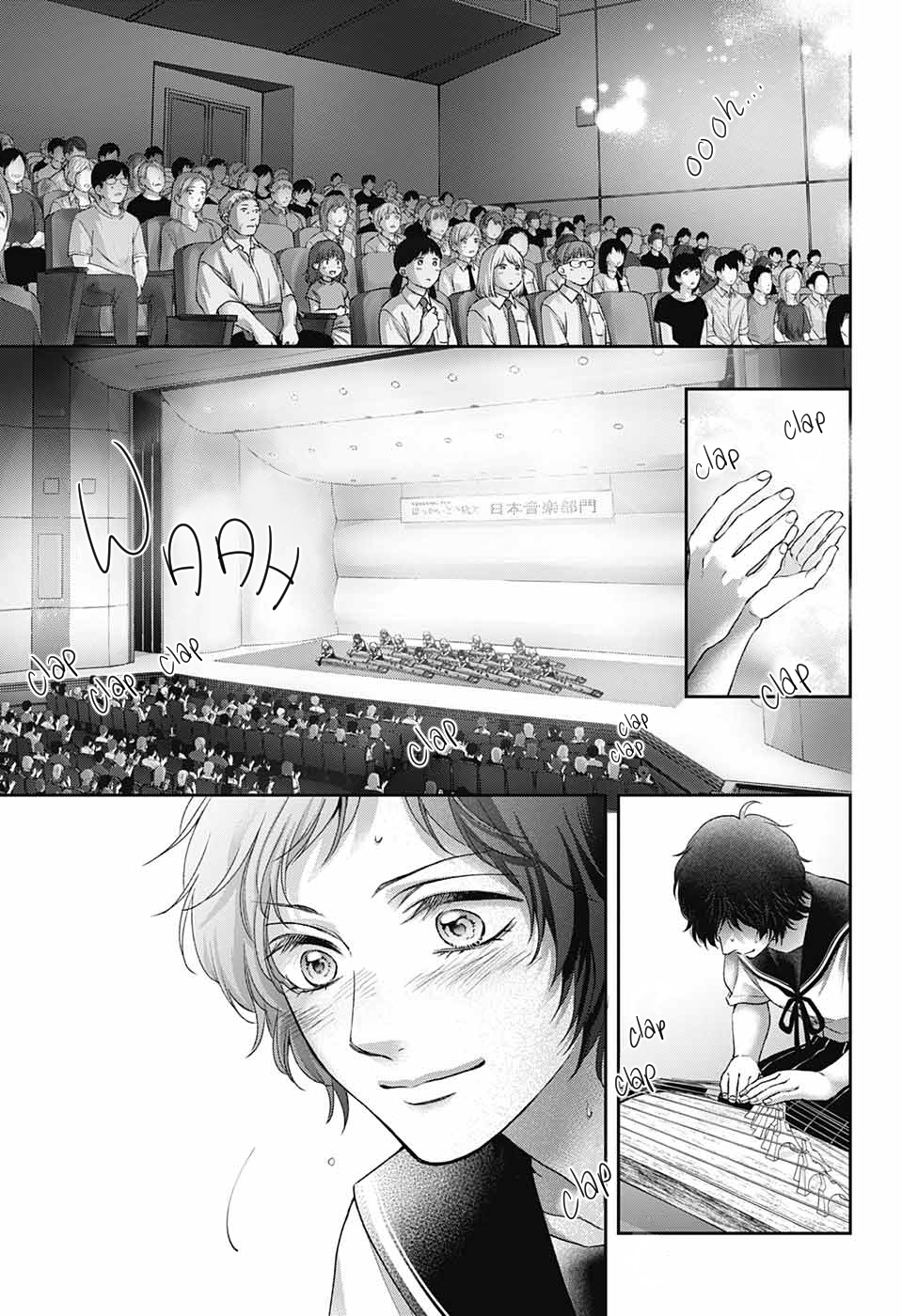 Read Kono Oto Tomare! ENGLISH Manga Online