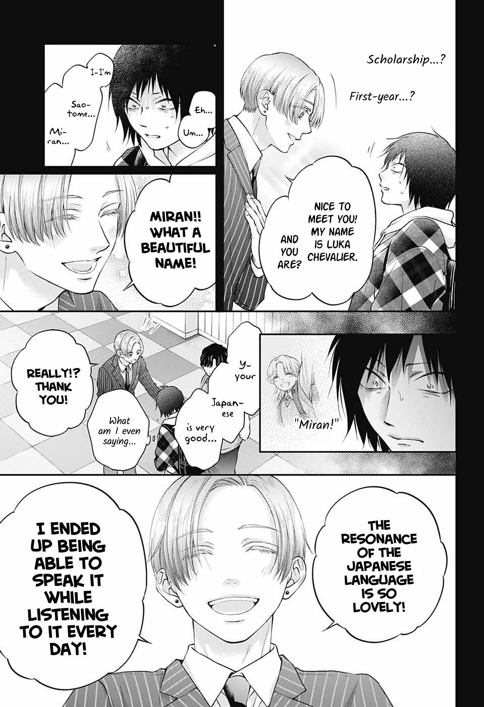 Read Kono Oto Tomare! ENGLISH Manga Online