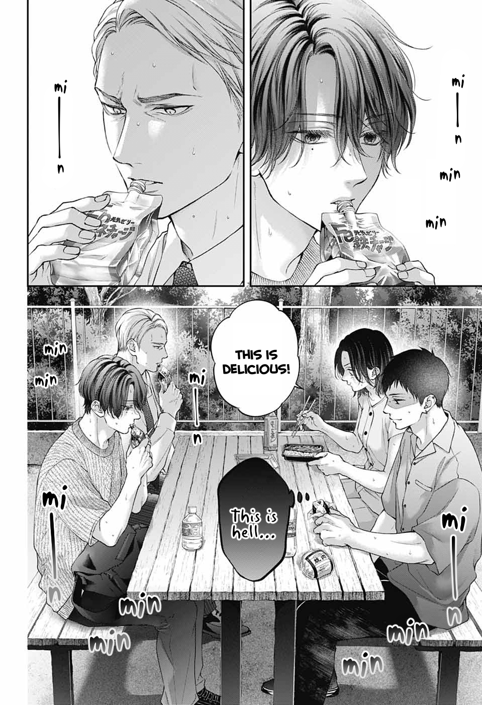 Read Kono Oto Tomare! ENGLISH Manga Online