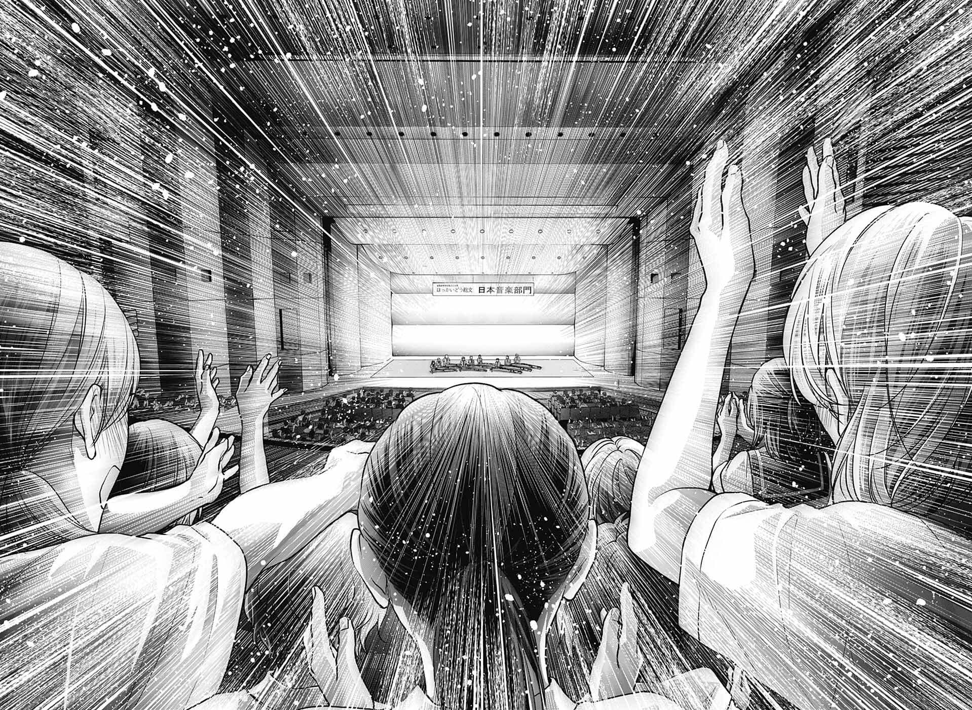 Read Kono Oto Tomare! ENGLISH Manga Online