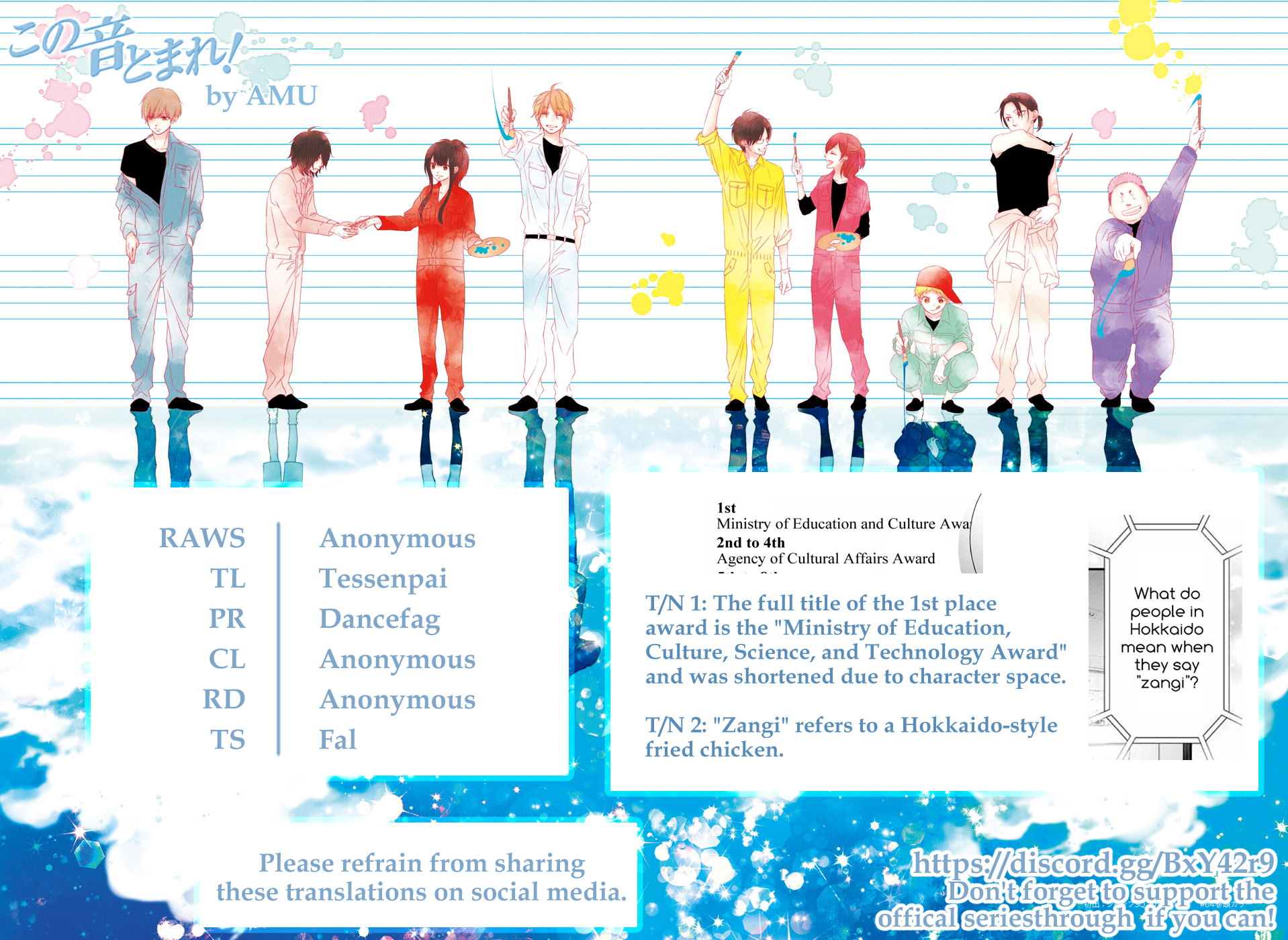 Read Kono Oto Tomare! ENGLISH Manga Online