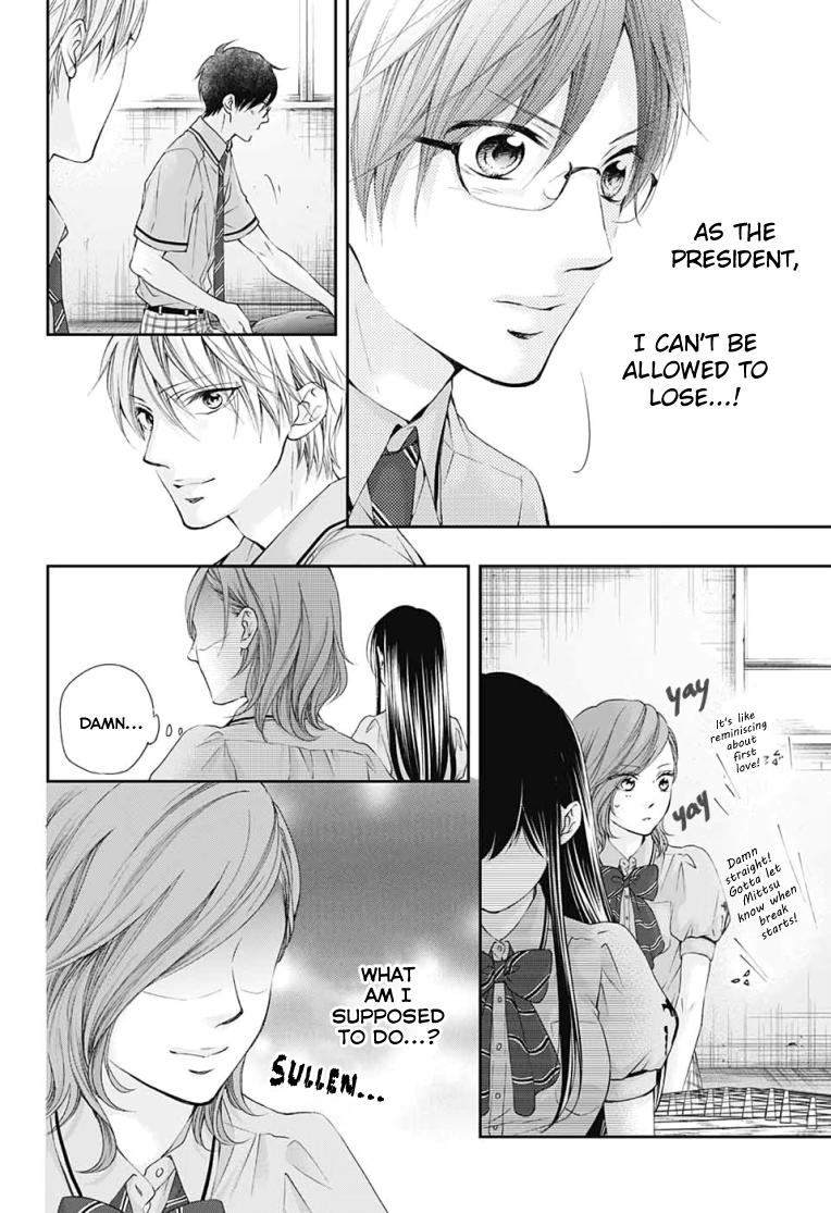 Read Kono Oto Tomare! ENGLISH Manga Online