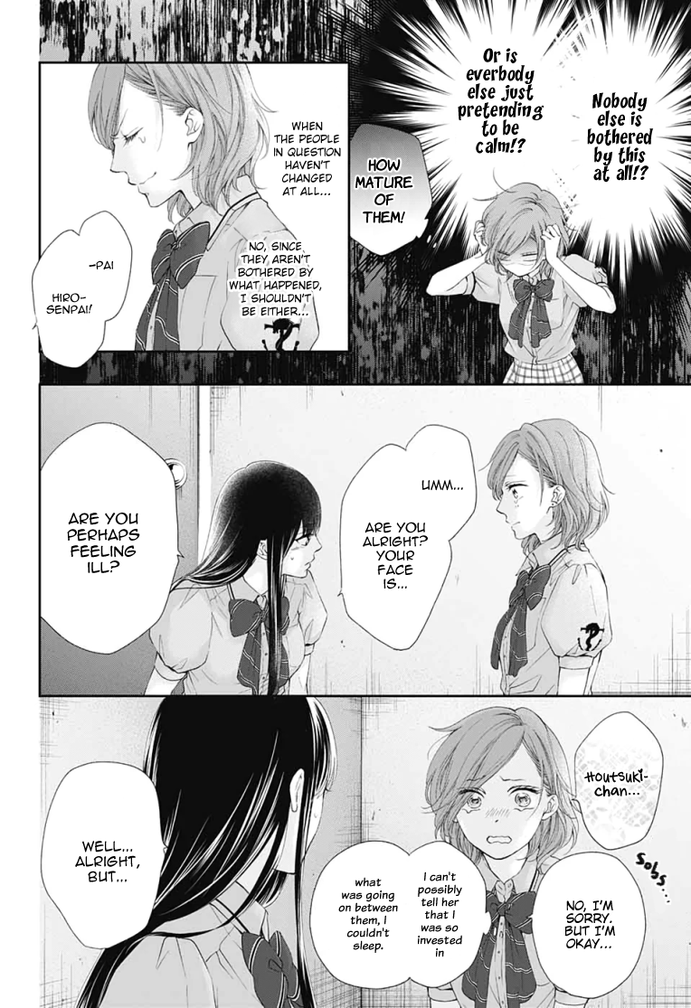 Read Kono Oto Tomare! ENGLISH Manga Online