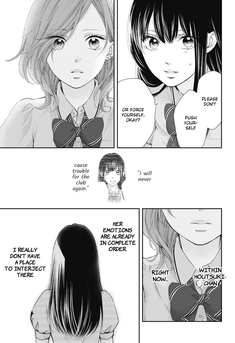 Read Kono Oto Tomare! ENGLISH Manga Online