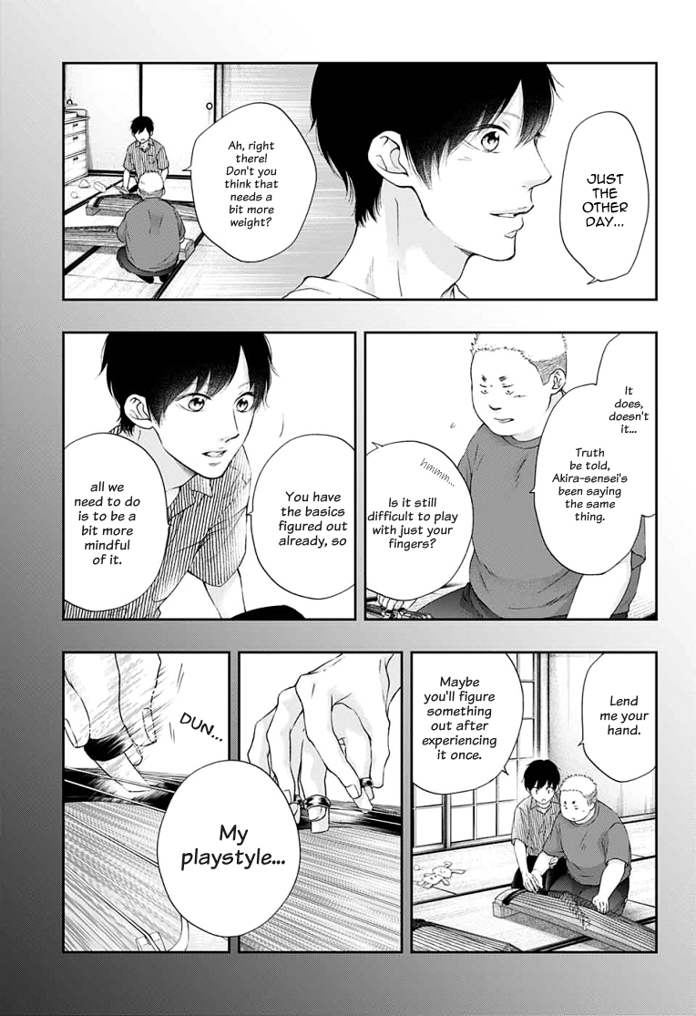 Read Kono Oto Tomare! ENGLISH Manga Online