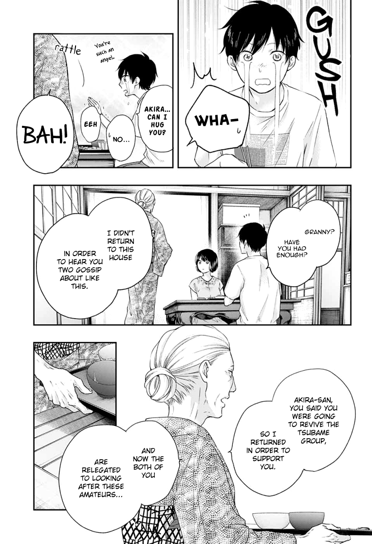 Read Kono Oto Tomare! ENGLISH Manga Online