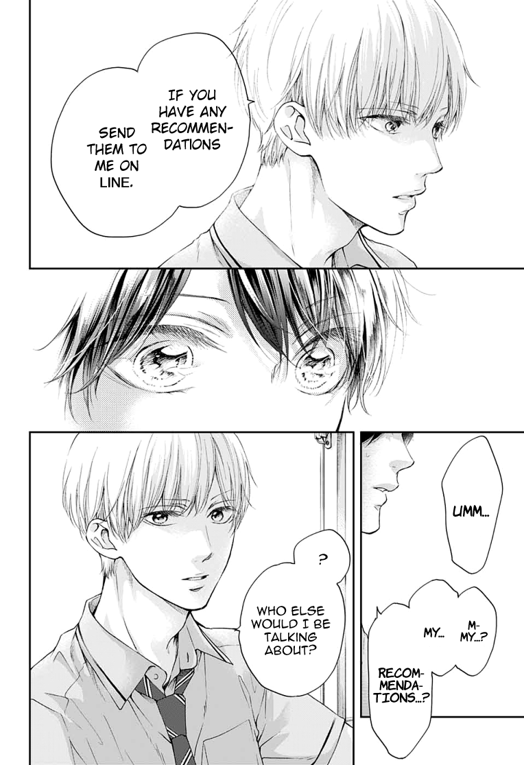 Read Kono Oto Tomare! ENGLISH Manga Online