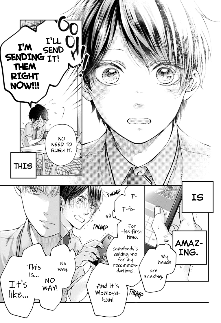 Read Kono Oto Tomare! ENGLISH Manga Online