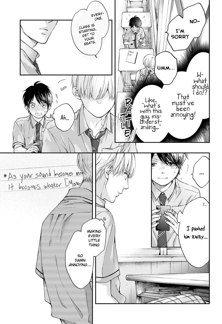 Read Kono Oto Tomare! ENGLISH Manga Online