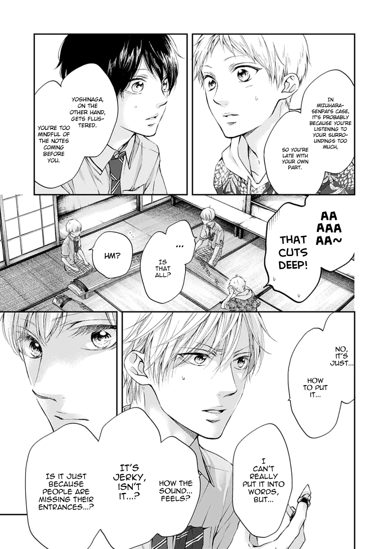 Read Kono Oto Tomare! ENGLISH Manga Online