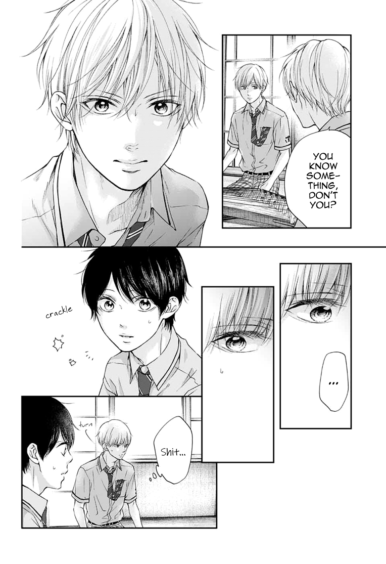 Read Kono Oto Tomare! ENGLISH Manga Online