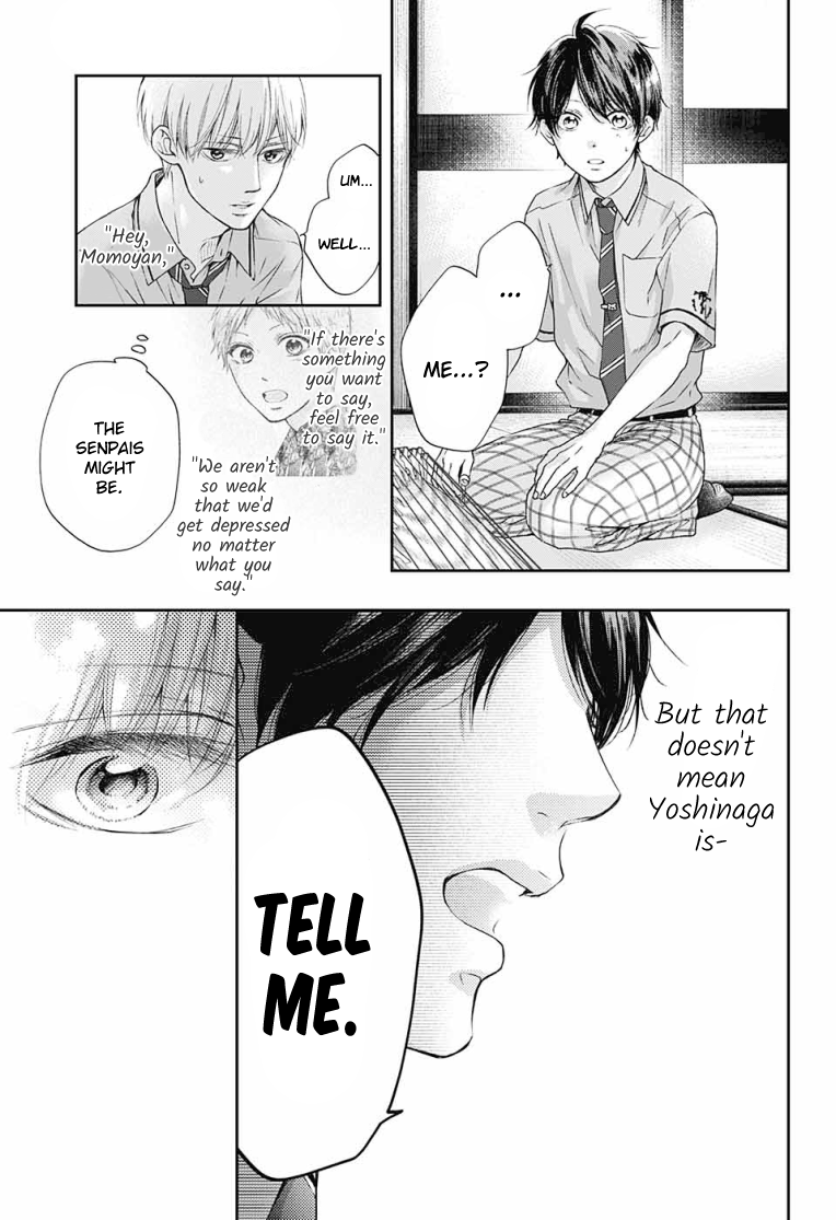 Read Kono Oto Tomare! ENGLISH Manga Online
