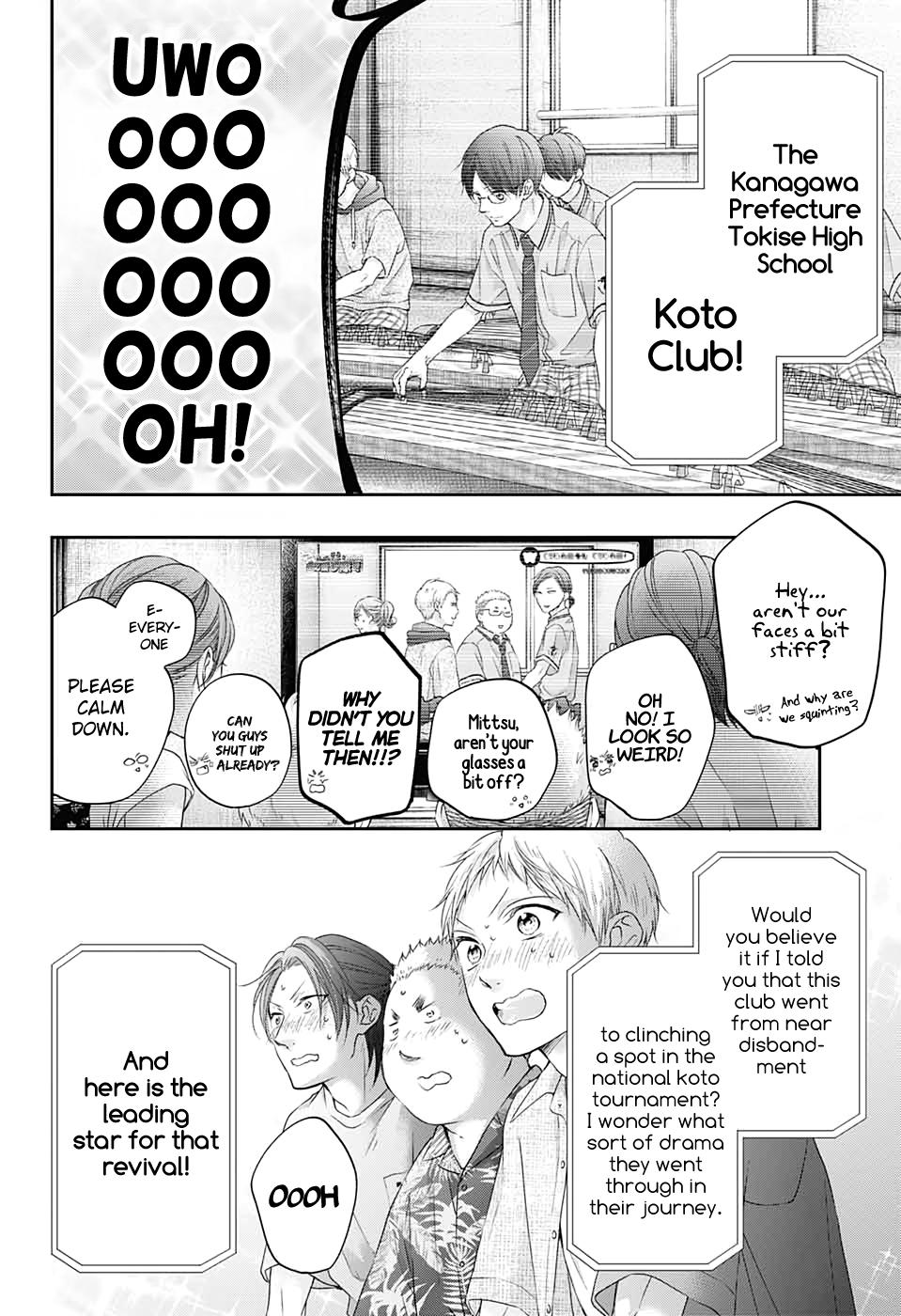 Read Kono Oto Tomare! ENGLISH Manga Online