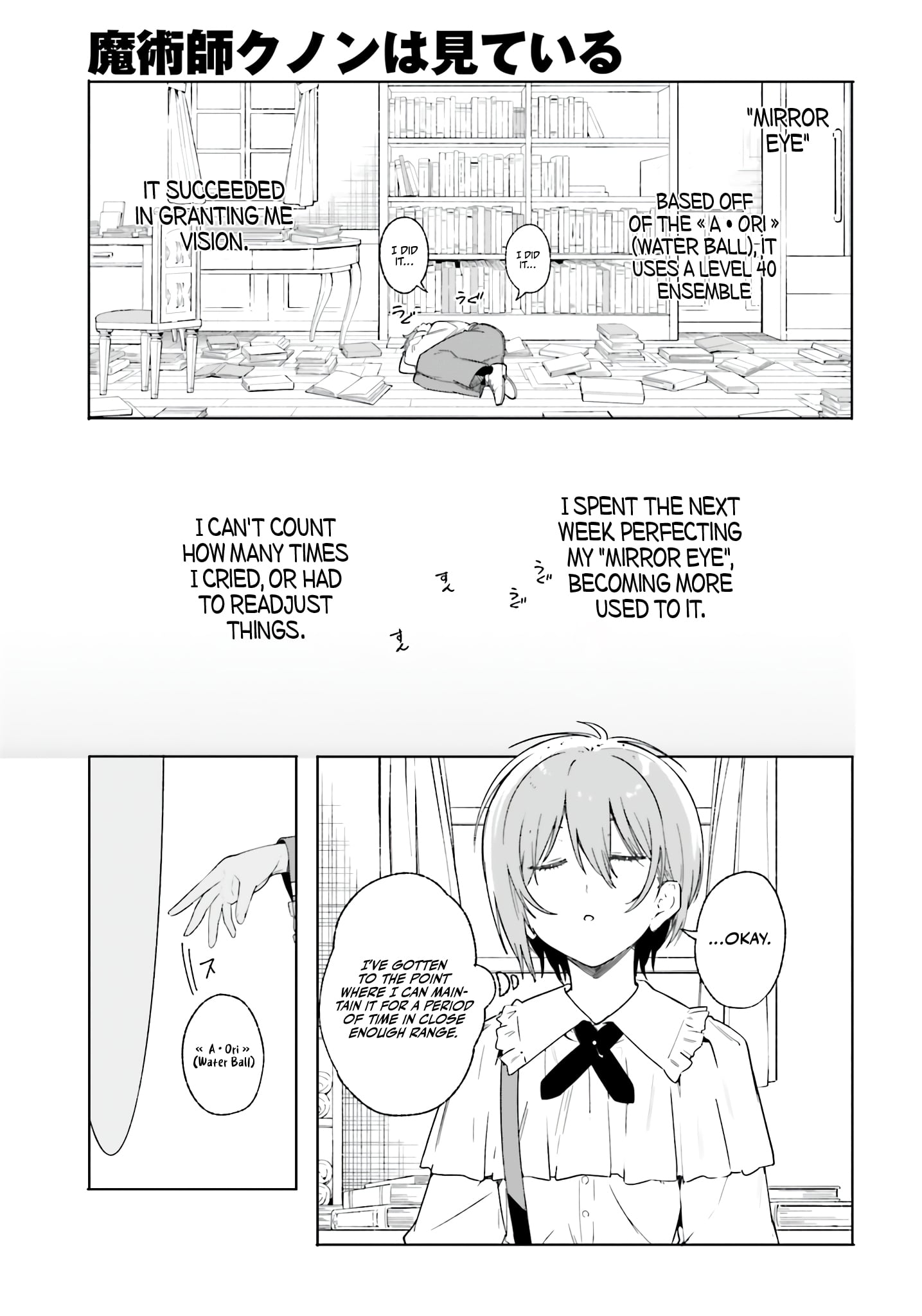 Read Kunon the Sorcerer Can See ENGLISH Manga Online