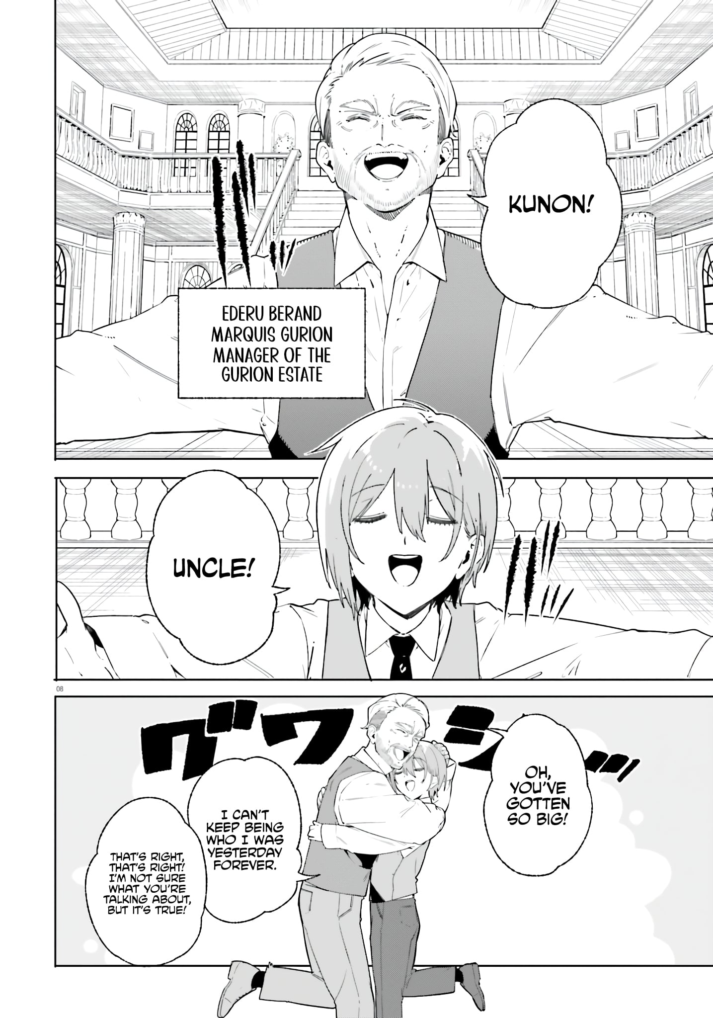 Read Kunon the Sorcerer Can See ENGLISH Manga Online